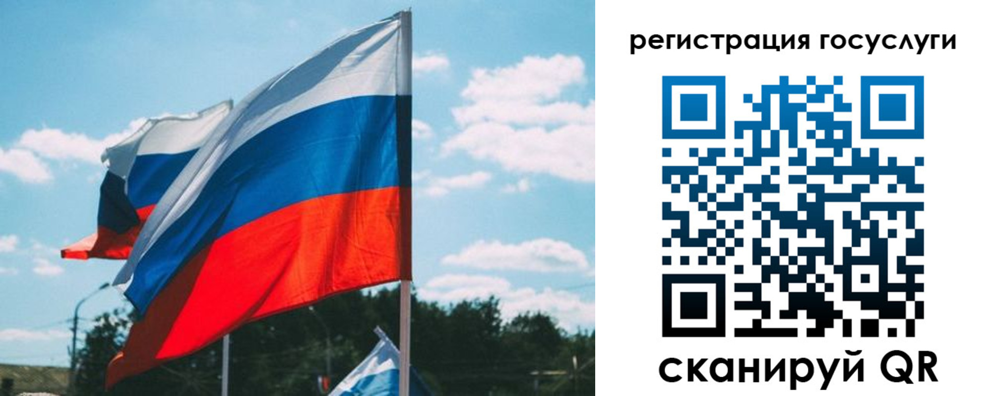 временная регистрация недорого в Ростовской области