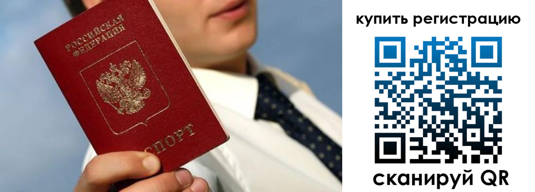 пропишу в квартире в Ростовской области