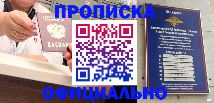 найти адрес прописки в Ростовской области