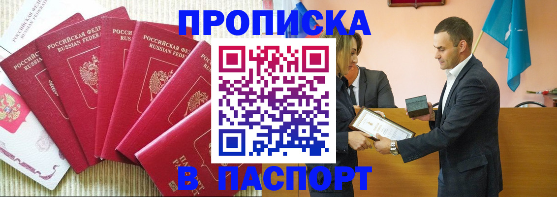 регистрация для школы в Ростовской области